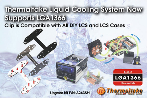 Некоторые продукты Thermaltake "подружились" с Socket LGA1366