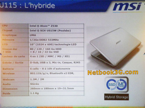 MSI анонсировала нетбуки Nomade, Hybrid и Pro
