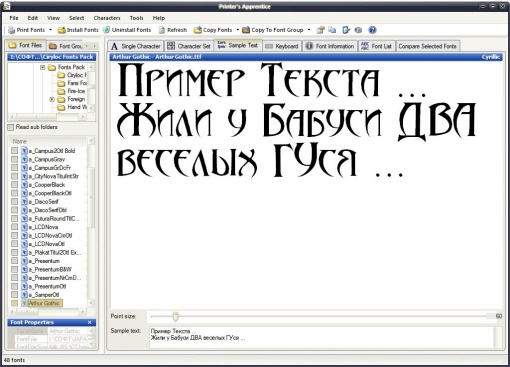 Cyrilic Font Pack Коллекция Русских шрифтов