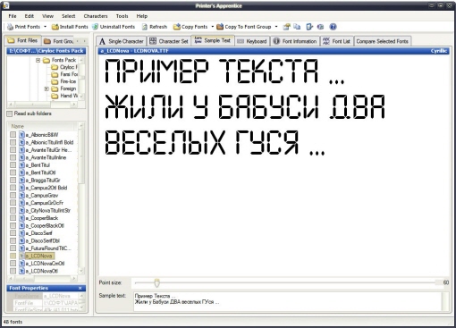 Cyrilic Font Pack Коллекция Русских шрифтов