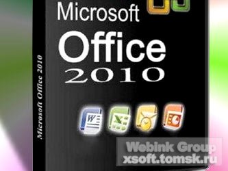 Microsoft приготовила новый Office