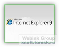Microsoft показала девятую версию Internet Explorer