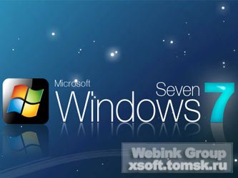 Windows 7 вернула доверие людей к Microsoft