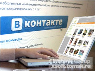 "ВКонтакте" разрешила большие фотографии