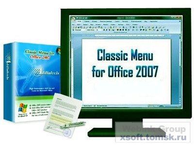 Classic Menu for Office 2007 v5.25