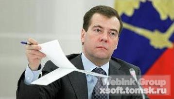 Медведев поддерживает создание национального интернет-поисковика