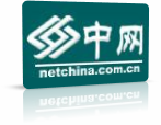 Netchina S3 2008 3.5.5.1 free