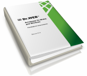 Dr.Web 5.0 - руководство пользователя