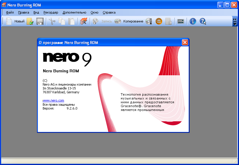Nero 10 бесплатная версия