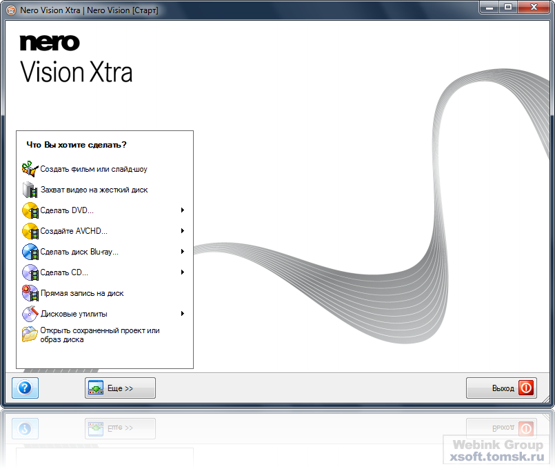 Nero 10 русская версия. Nero Vision. Nero Vision 10. Nero программа. Nero Vision 9.
